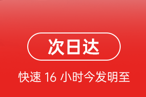 敦煌莫高航空快运航空货运 航空货运